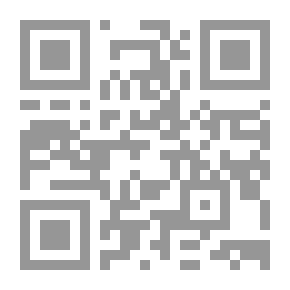 Qr Code الجواب السامي بمفاخره عن إعراب قوله (صلى الله عليه وسلم) أحق ما قال العبد ...» إلى آخره