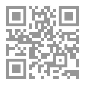 Qr Code سؤال المنهج في أفق التأسيس لأنموذج فكري لـ د طه عبد الرحمن