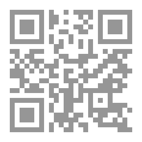 Qr Code مقدمة إلى فلسفة الرياضيات