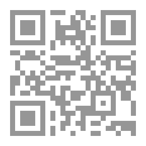 Qr Code الصحيفة السجادية الكاملة