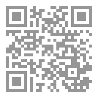 Qr Code الحساسية و حمى الكلأ