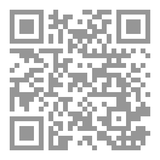 Qr Code English to Urdu dictionary