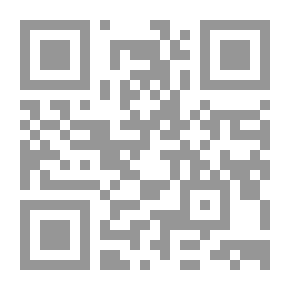 Qr Code دراسات في الفقه الاسلامي [انكليزي]