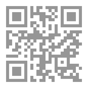 Qr Code Economic And Social Transformations In Jordan - Part One 1950 - 1967