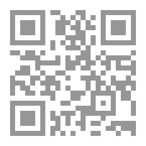 Qr Code أحكام القرآن للكيا هراسي - الجزء الثالث