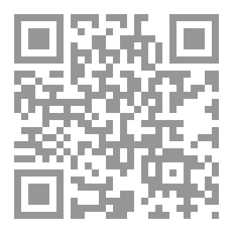 Qr Code قطوف قضائية - 4 –