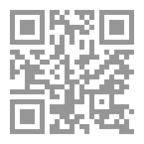 Qr Code ككيلوارغان إسلام دلام فقه السيافي (الفقه المنهاج ، # 2).