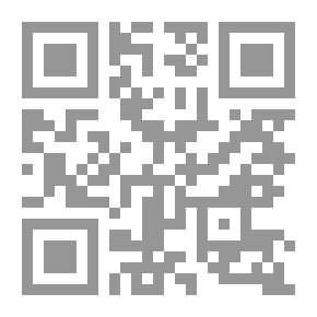 Qr Code نهاية الجالوت ( اليهود في العراق بعد الهجرة الجماعية ( 1951 - 1974 )