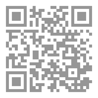 Qr Code رحيل بلا عودة