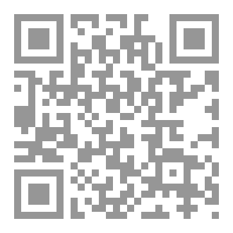 Qr Code اثبات الغائب
