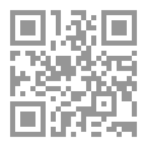 Qr Code صفوة المديح: في مديح النبي وآل البيت والصحابة والأولياء