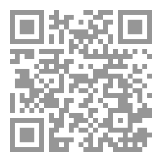 Qr Code رواية الزمن