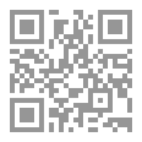 Qr Code معيار العلم في فن المنطق