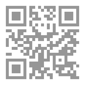Qr Code الوابل الصيب من الكلم الطيب