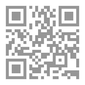 Qr Code موت في بيروت