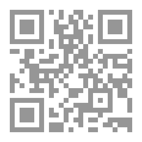 Qr Code آثار شيخ الإسلام إبن تيمية ـ المجموعة الثانية