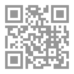 Qr Code الرقابة على دستورية القوانين في الأردن