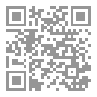 Qr Code نبأ ابني آدم