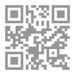 Qr Code الجغرافيا الطبيعية والتاريخية والسياسية والوصفية