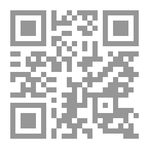 Qr Code Quranic Verses