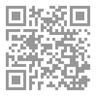 Qr Code رحمه