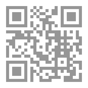 Qr Code التكييف الدستوري لشكل الدولة الإسلامية