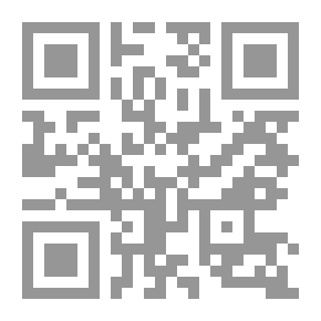 Qr Code Globalized Culture; The Problem Of The Relationship Between Arab Culture And Globalization