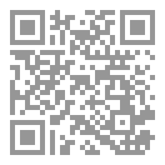 Qr Code شجرة السرو ( حيفا )