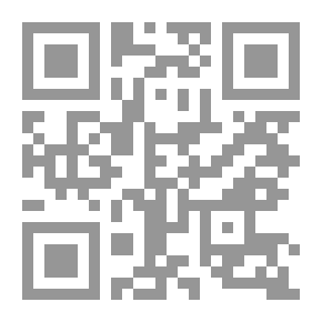 Qr Code Science Note