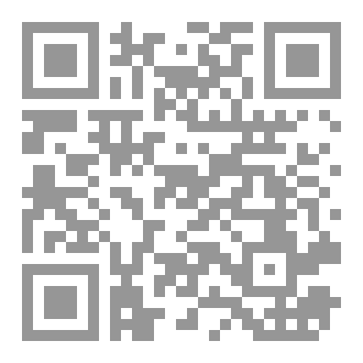 Qr Code الرقية الشرعية ايات ذم الفاحشة والدعاء برواية ورش عن نافع