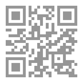 Qr Code مختصر الفقه الإسلامي - وورد