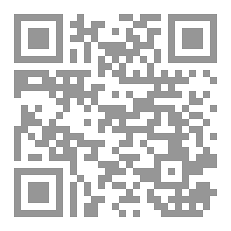 Qr Code الحفرة العميقة