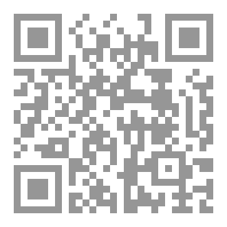 Qr Code الفلسفة البراجماتية الأمريكية بين الماضي والحاضر والمستقبل