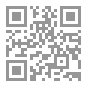 Qr Code الفتوى وإختلاف القولين والوجهين المشهور بـ `أدب المفتى والمستفتى`