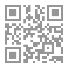Qr Code شذرات من شعرية النار