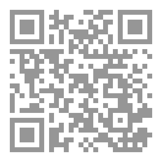 Qr Code اعتاب الظلام - 1940
