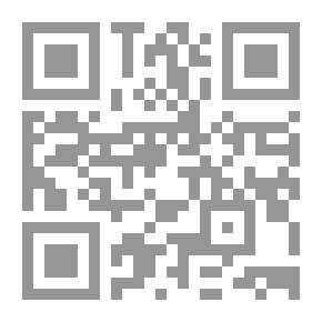 Qr Code مجلة الوعي العدد 257