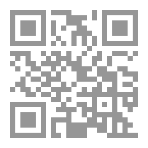 Qr Code أثر الحالة النفسية والعقلية في المحاكمات الجنائية: (سلسلة علم النفس الشاملة)