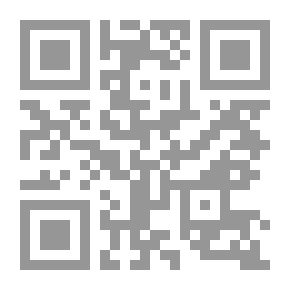 Qr Code استخدام الطاقة النووية في القانون الدولي العام
