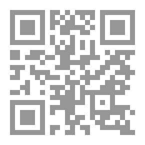 Qr Code تحقيق المأمول - تهذيب معارج القبول