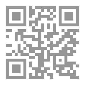 Qr Code نقل الأعصاء من الأحياء والأموات في إطار المسئولية الطبية