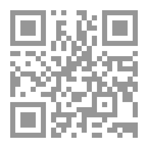 Qr Code نشوء الطبقات في الجزائر