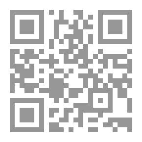 Qr Code Love In The Book And The Sunnah