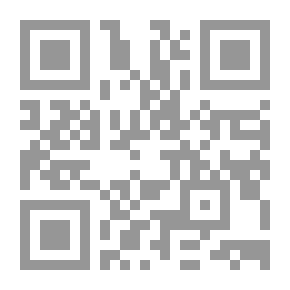 Qr Code مسألة النقود في تاريخ المغرب في القرن التاسع عشر : سوس 1822 - 1906