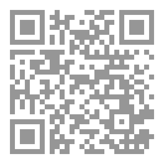 Qr Code هل انتشر الإسلام بالسيف؟