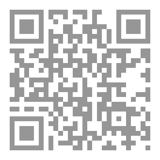 Qr Code مسند المواريث لأبي حامد الجهني