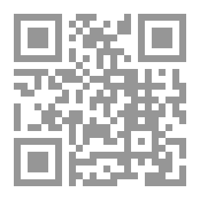 Qr Code جواهر البيان في تناسب سور القرأن