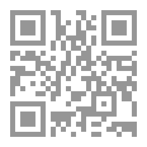 Qr Code تنبيه الغافلين عن أعمال الجاهلين
