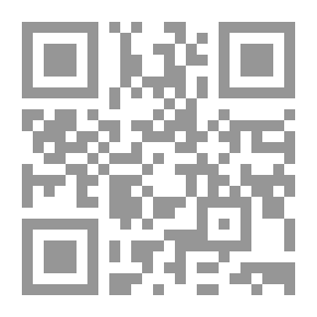 Qr Code اللسانيات واللغة العربية (نماذج تركيبية)