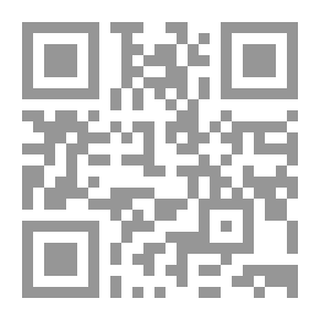 Qr Code الدولة الإسلامية في القرآن الكريم